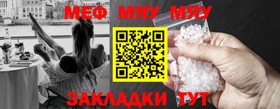 спайс Аргун
