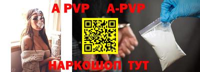 спайс Аргун