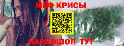 шишки Апшеронск