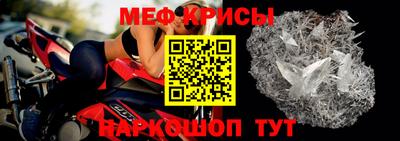 крисы Апрелевка