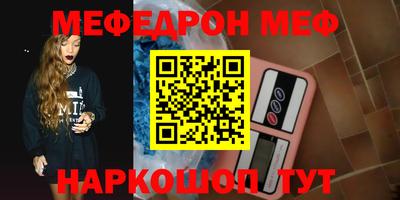 ешки Азнакаево