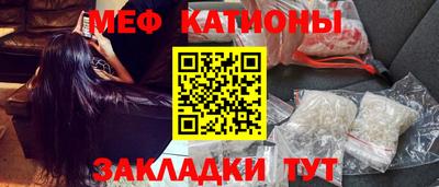 шишки Апшеронск