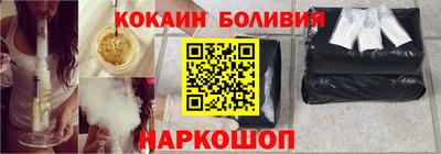 спайс Аргун