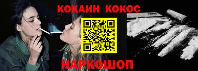 Альфа ПВП Абакан