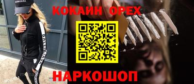 спайс Аргун