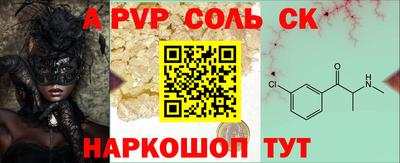 шишки Апшеронск