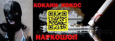 шишки Апшеронск