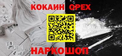спайс Аргун