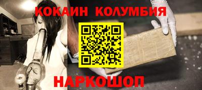 шишки Апшеронск