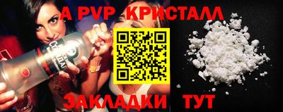 MDMA Premium VHQ Апрелевка