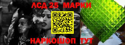 шишки Апшеронск