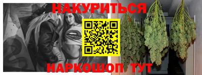 спайс Аргун