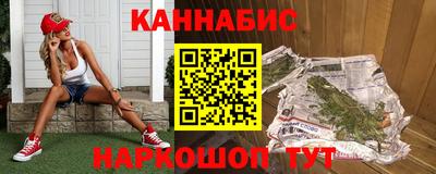 спайс Аргун