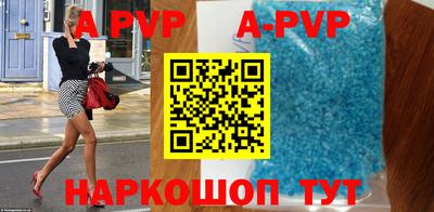 ешки Азнакаево