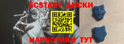 шишки Апшеронск