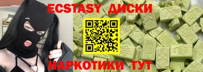 MDMA Premium VHQ Апрелевка