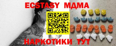 Альфа ПВП Абакан