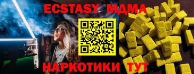 спайс Аргун