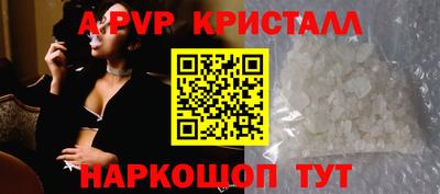 шишки Апшеронск