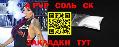 прущие крисы Апшеронск