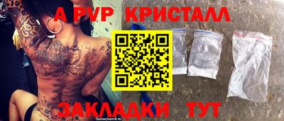 спайс Аргун