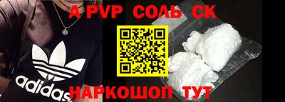 шишки Апшеронск