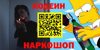 спайс Аргун