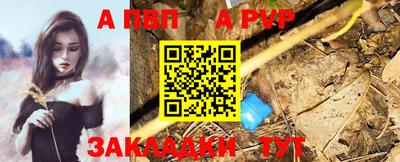 крисы Апрелевка