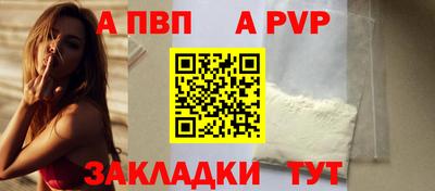 прущие крисы Апшеронск