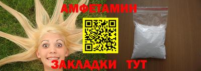 Альфа ПВП Абакан