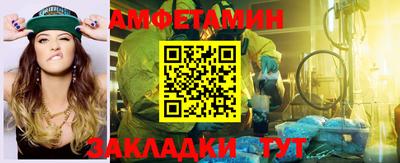 шишки Апшеронск