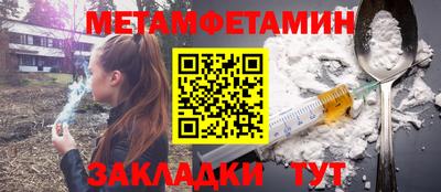 Альфа ПВП Абакан