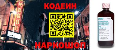 шишки Апшеронск