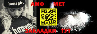 спайс Аргун