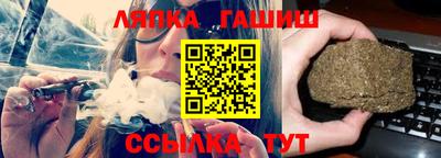 Альфа ПВП Абакан