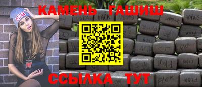 шишки Апшеронск