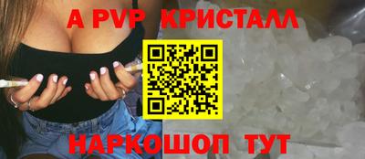 шишки Апшеронск