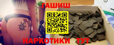 спайс Аргун