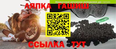 метамфетамин Абинск