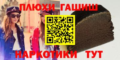 шишки Апшеронск