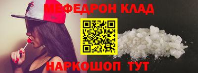 спайс Аргун