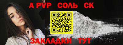 спайс Аргун