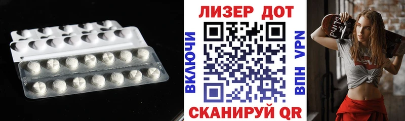 Лсд 25 экстази кислота Архангельск