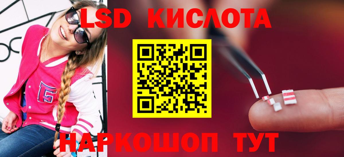 Архангельск  LSD-25 экстази кислота  LSD-25 экстази кислота  Вход с VPN 