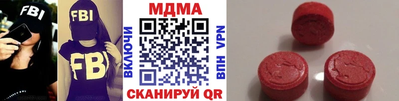 кракен   Архангельск  МДМА Molly  где найти наркотики 