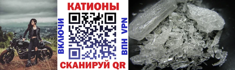 Мефедрон кристаллы  Архангельск 