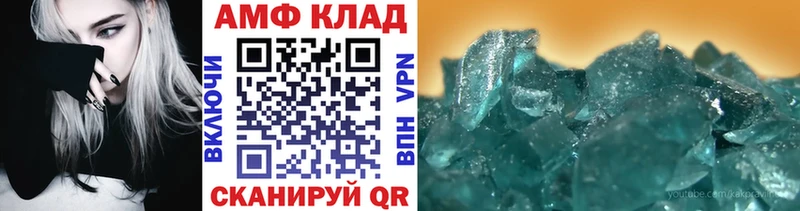 Метамфетамин кристалл  купить наркотик  Архангельск 