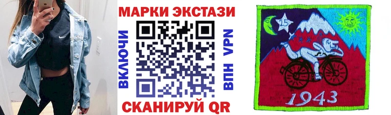 Марки 25I-NBOMe 1500мкг  hydra ONION  Архангельск 