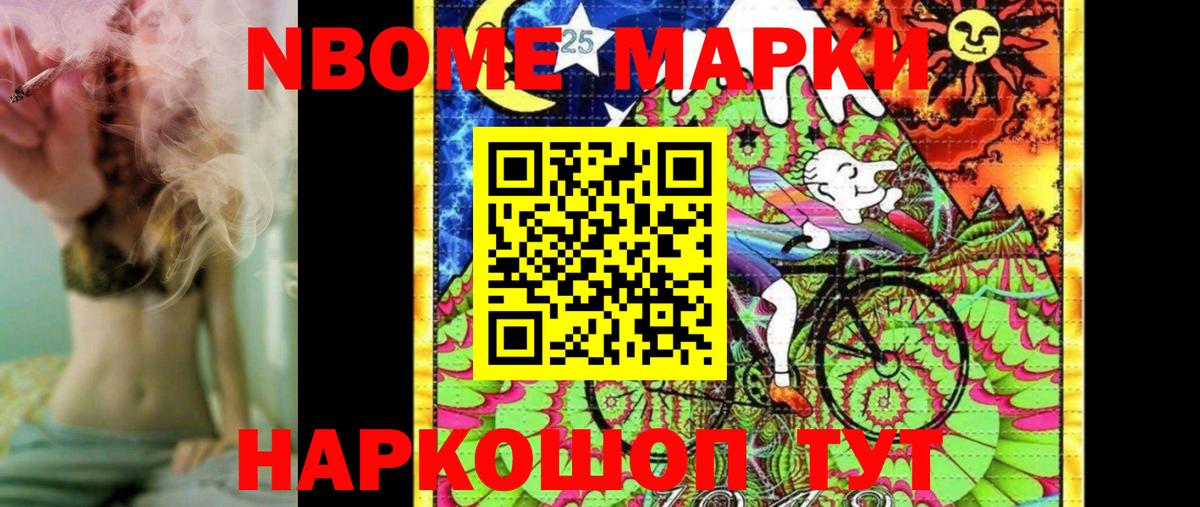 Кокаин  Архангельск  МЕФ кристаллы  ГАШИШ  COCAIN  АМФ кристаллы  ГАШИШ  ЭКСТАЗИ  Вход с VPN  МАРИХУАНА  НБОМе 
