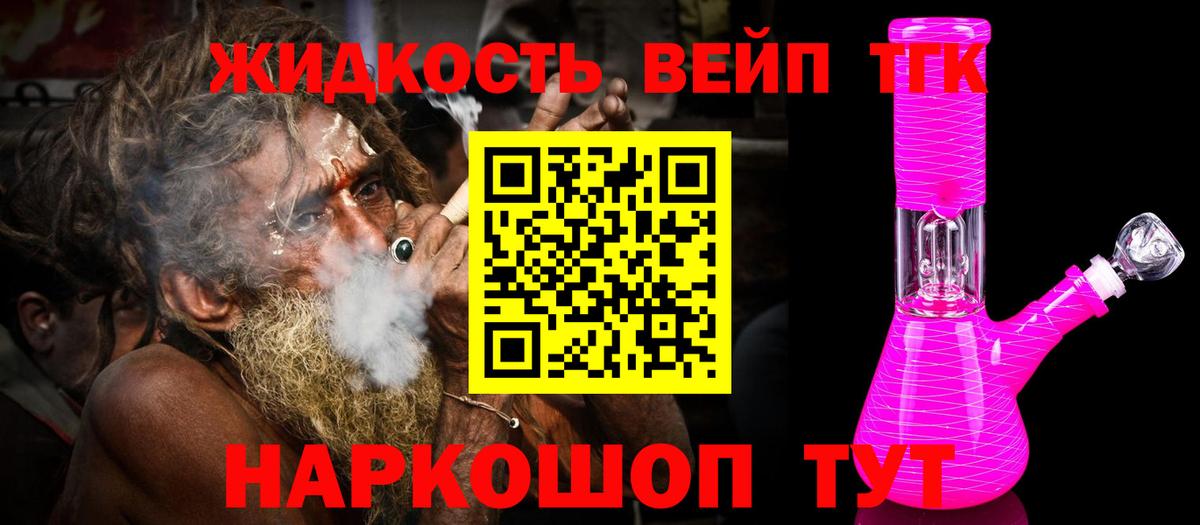 хочу наркоту  Дистиллят ТГК Wax  Вход с VPN  Архангельск 
